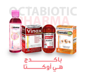 باكدج هى اوكتا
