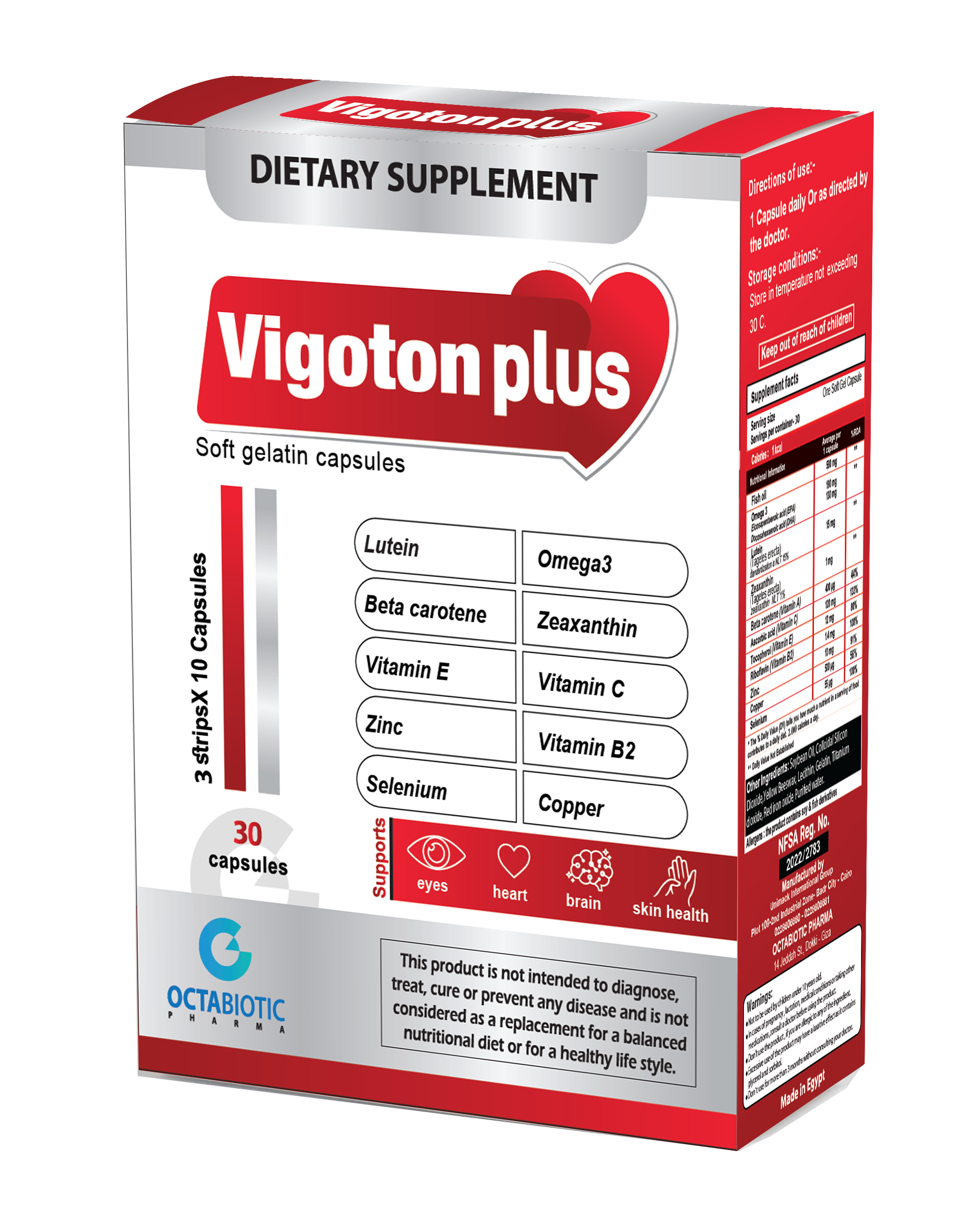 فيجوتون بلس 30 كبسول