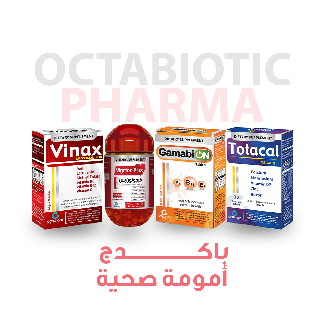 باقة أمومة صحية