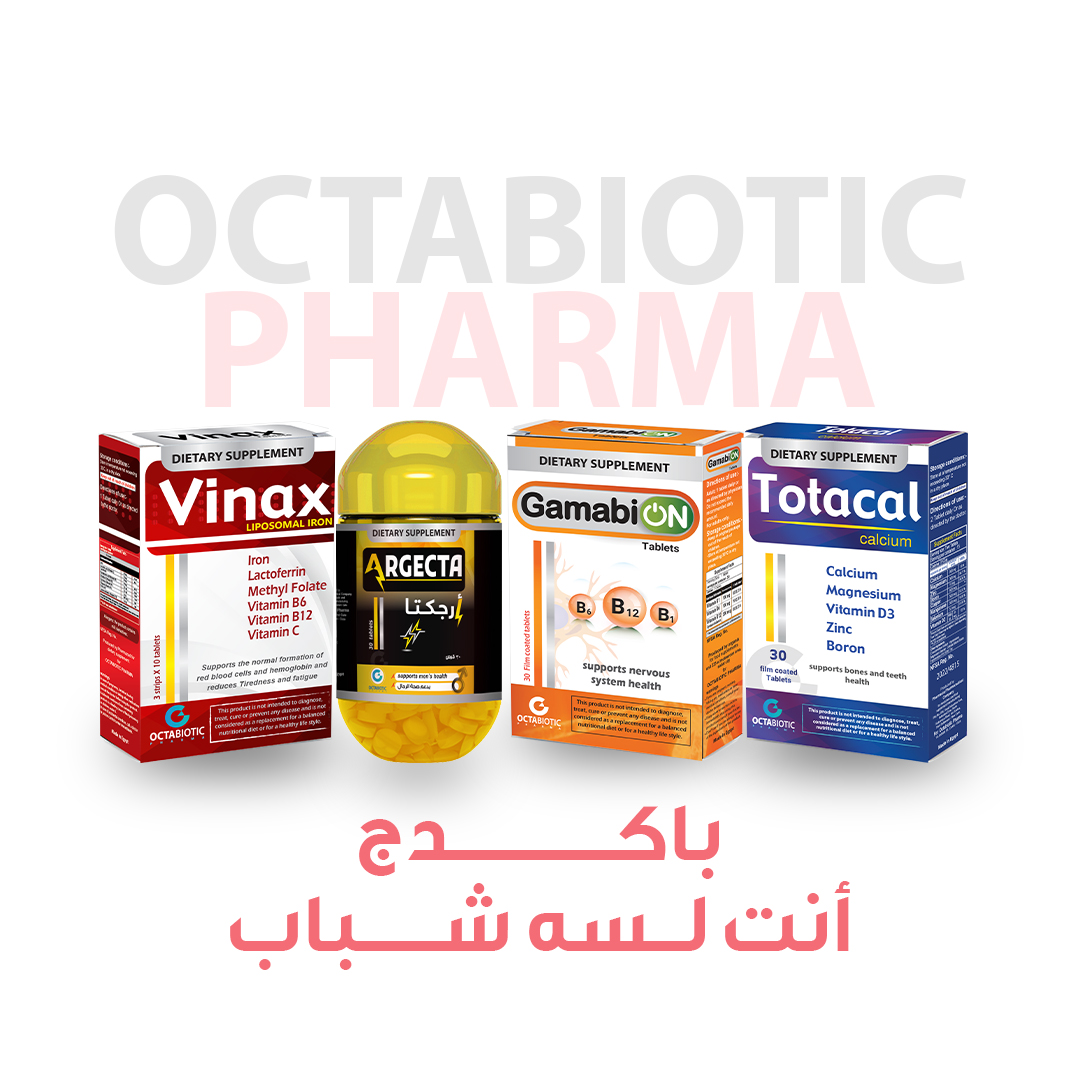 "باكدج "انت لسه شباب