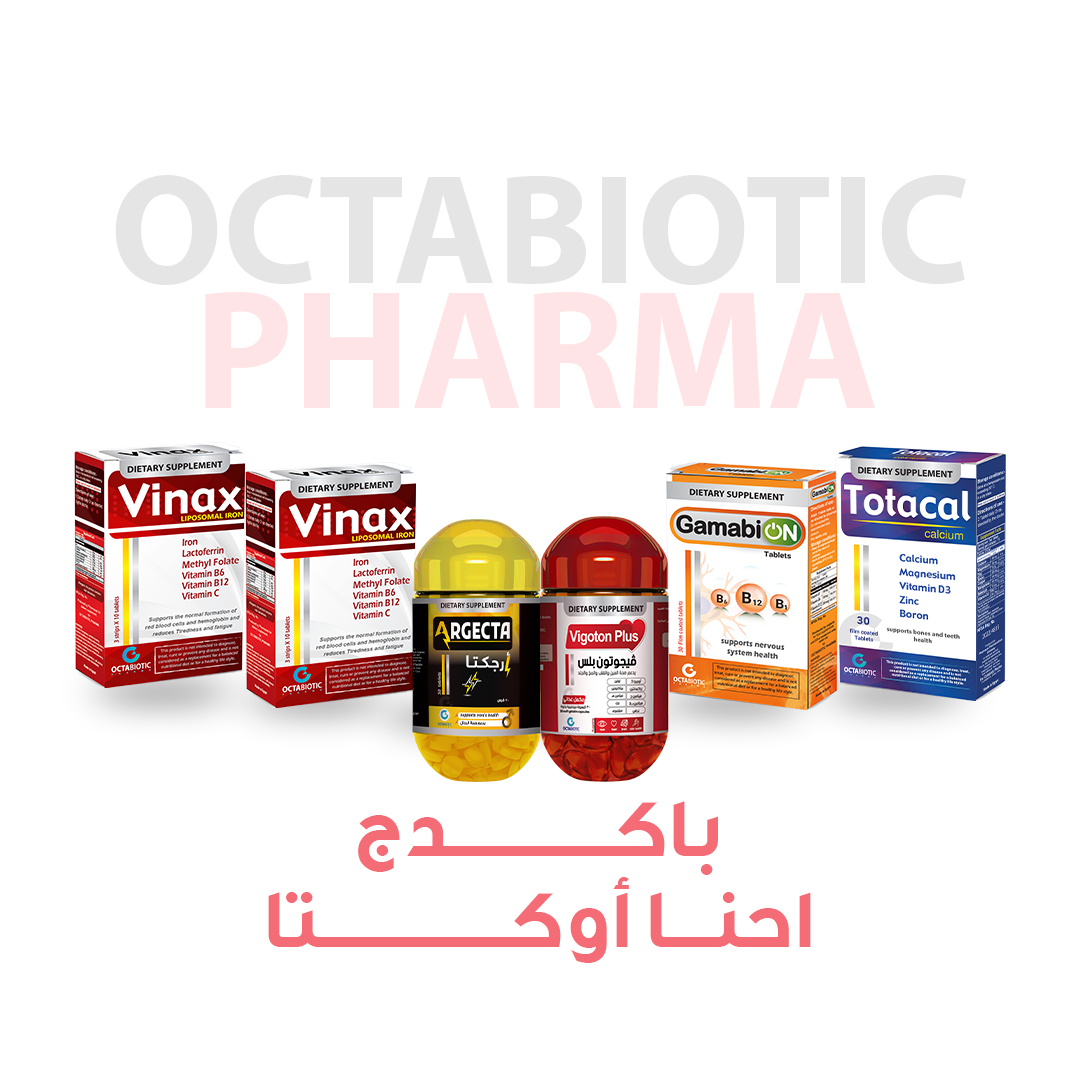 "باكدج "احنا اوكتا