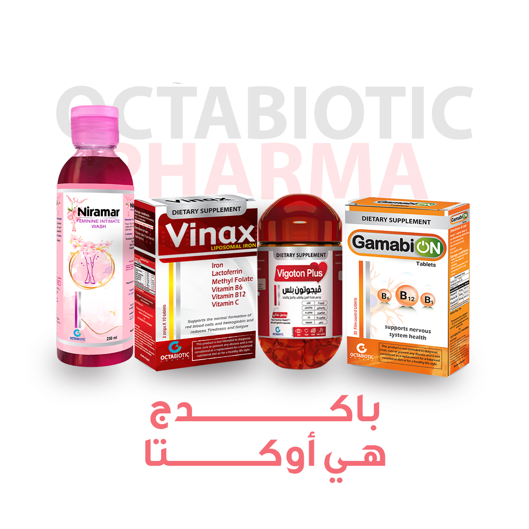 باكدج هى اوكتا